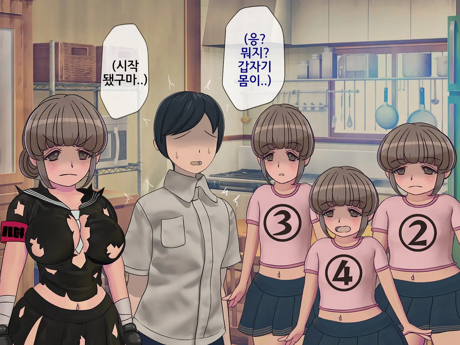 Sakusei Gakkyuu (8) ~Seikaku Saiaku No Joshi Shika Inai Gakkou De Seiteki Ijime Seikatsu~ | 착정학급 ~성격 최악의 여자밖에 없는 학교에서 성적 왕따 생활~ 8